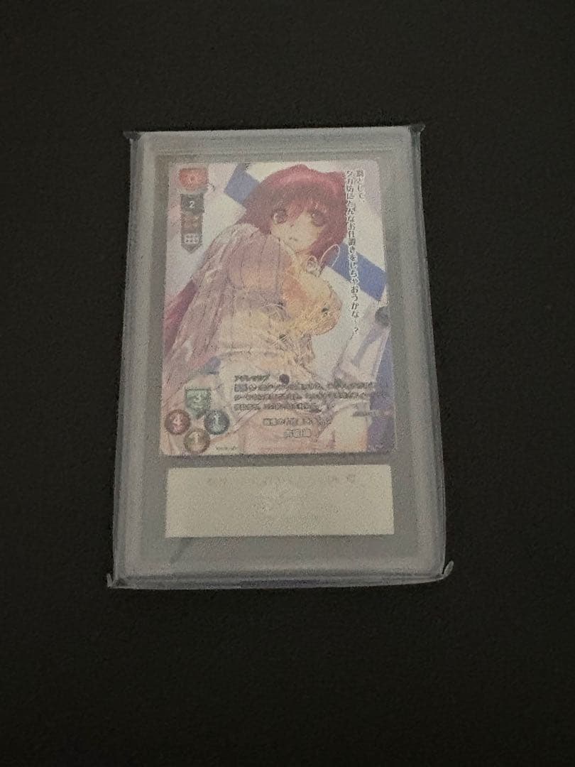 lycee ars10 向坂 環 sp サイン リセPSA bgs