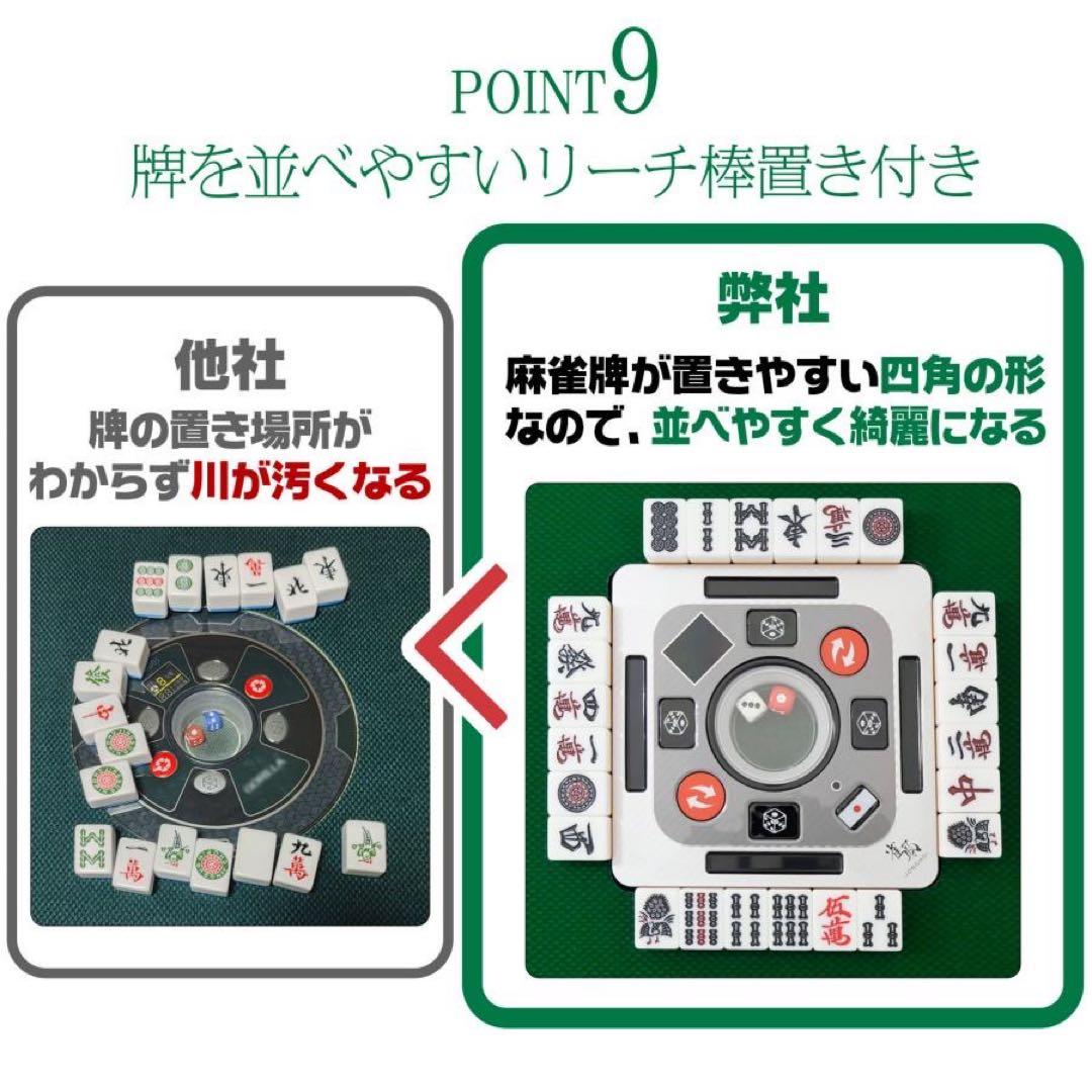 【新品】ブラック 全自動麻雀卓 28mm アルミ製 折りたたみ 家庭用