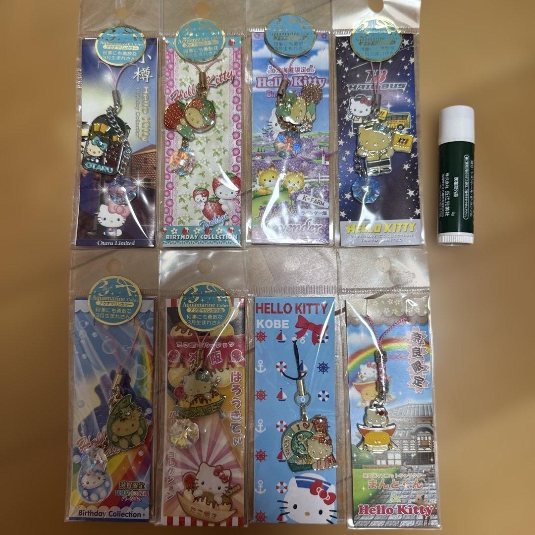 ハローキティ　ご当地ストラップ　まとめ売り　サンリオ