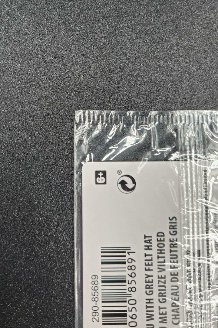 【未開封】ゴッホピカチュウ Pikachu with Grey Felt Hat