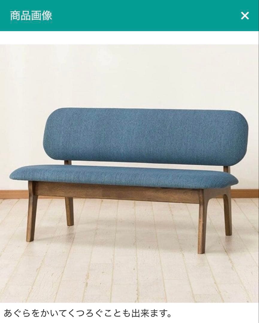 NITORI リビングダイニングテーブル4点セット 160cm 4-5 人