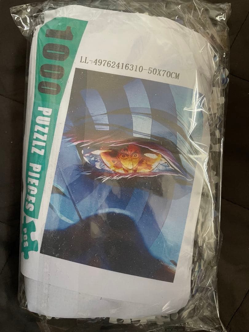 映画 鬼滅の刃 無限城編　猗窩座 瞳に竈門炭治郎 キービジュアル ジグソーパズル