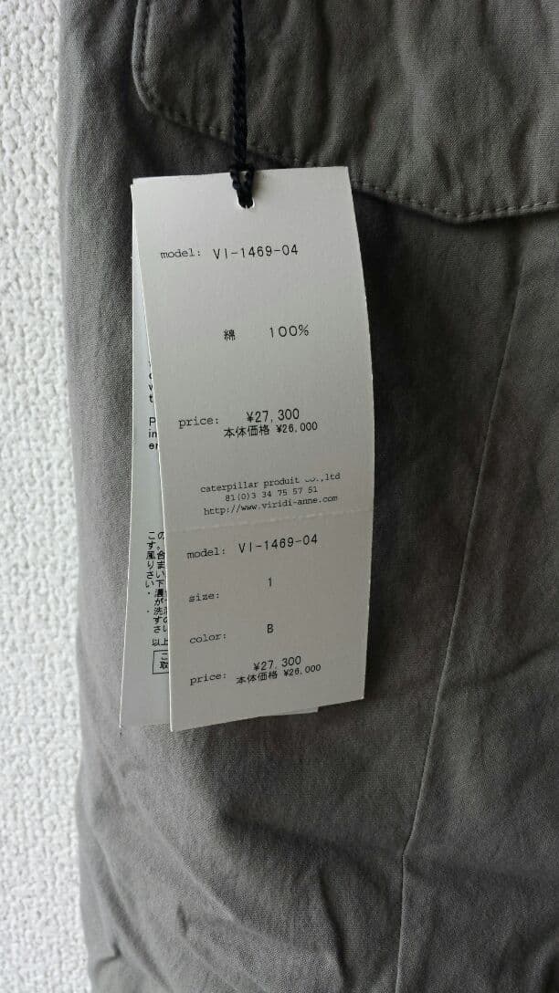 ★ヴィリジアン クロップドパンツ★
