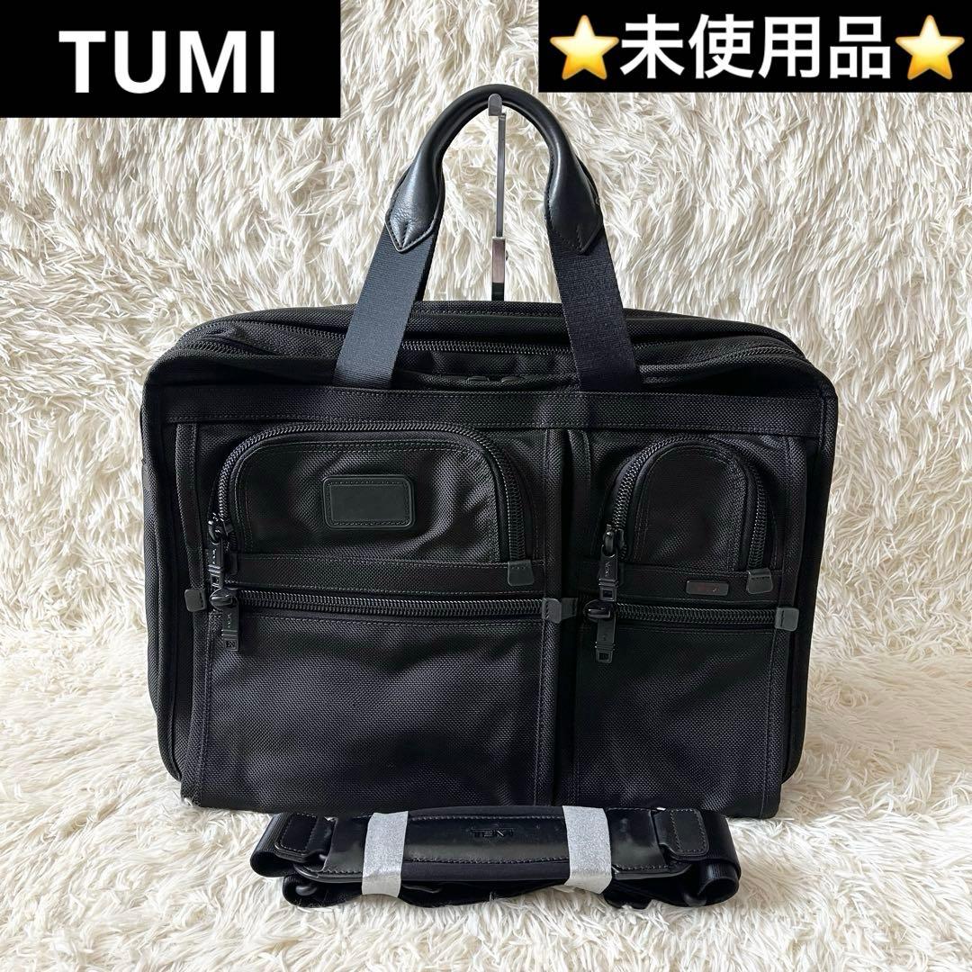 ⭐️未使用品⭐️　TUMI　26160DH アルファ　2way　ビジネスバッグ