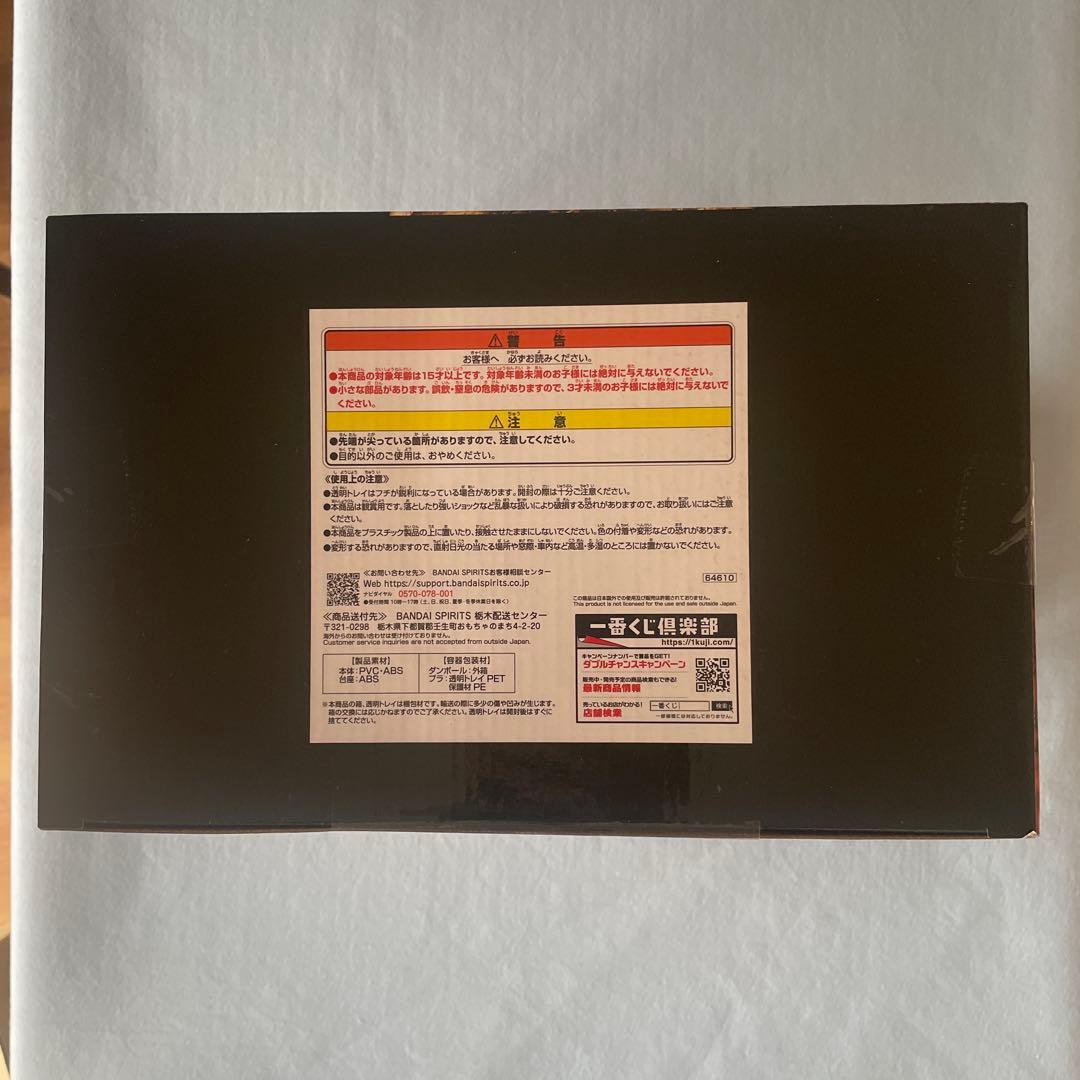 一番くじ 遊戯王 ラストワン賞 ラーの翼神龍メタリックver.