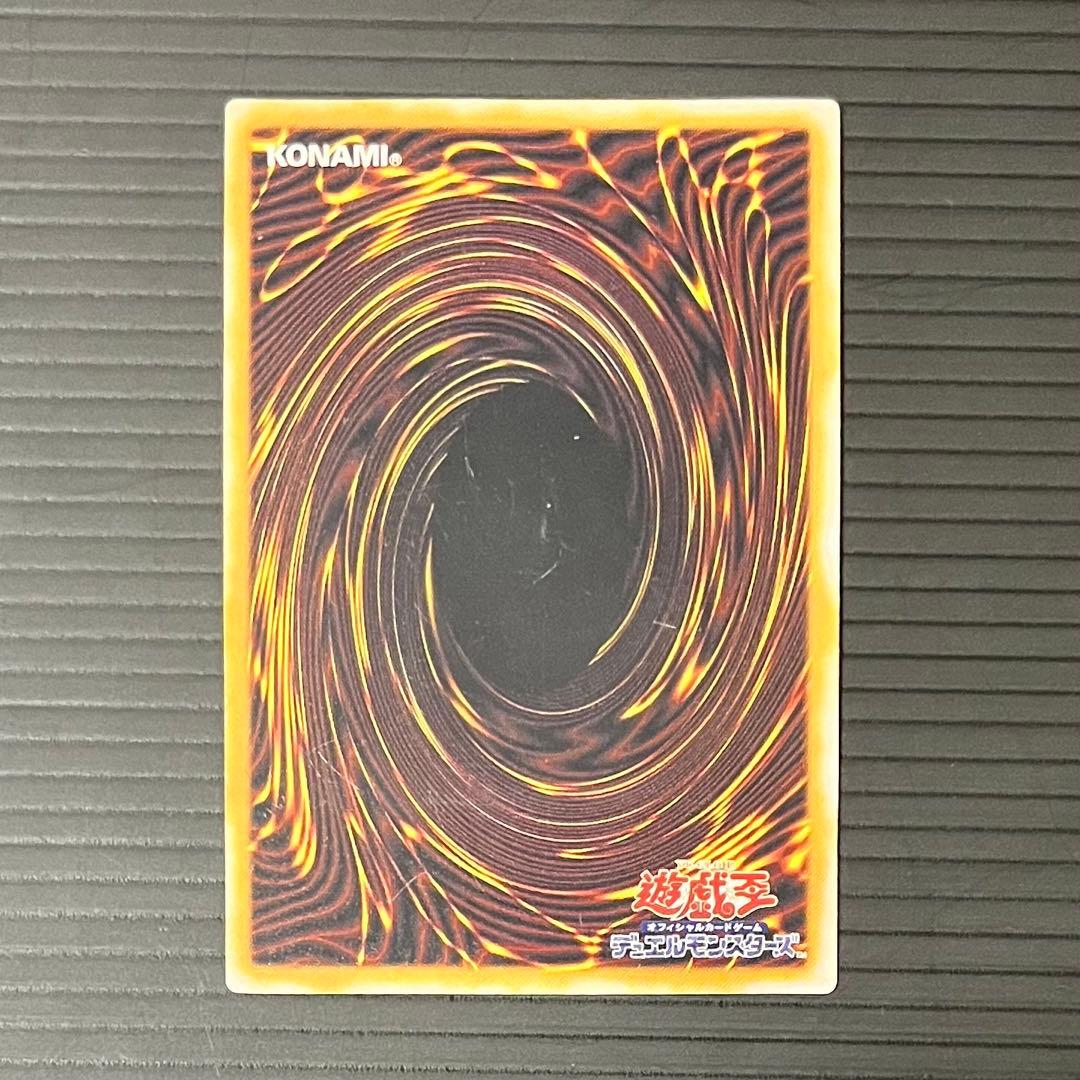 【良品-準美品】遊戯王カード 青眼の白龍 レリーフ SM-51