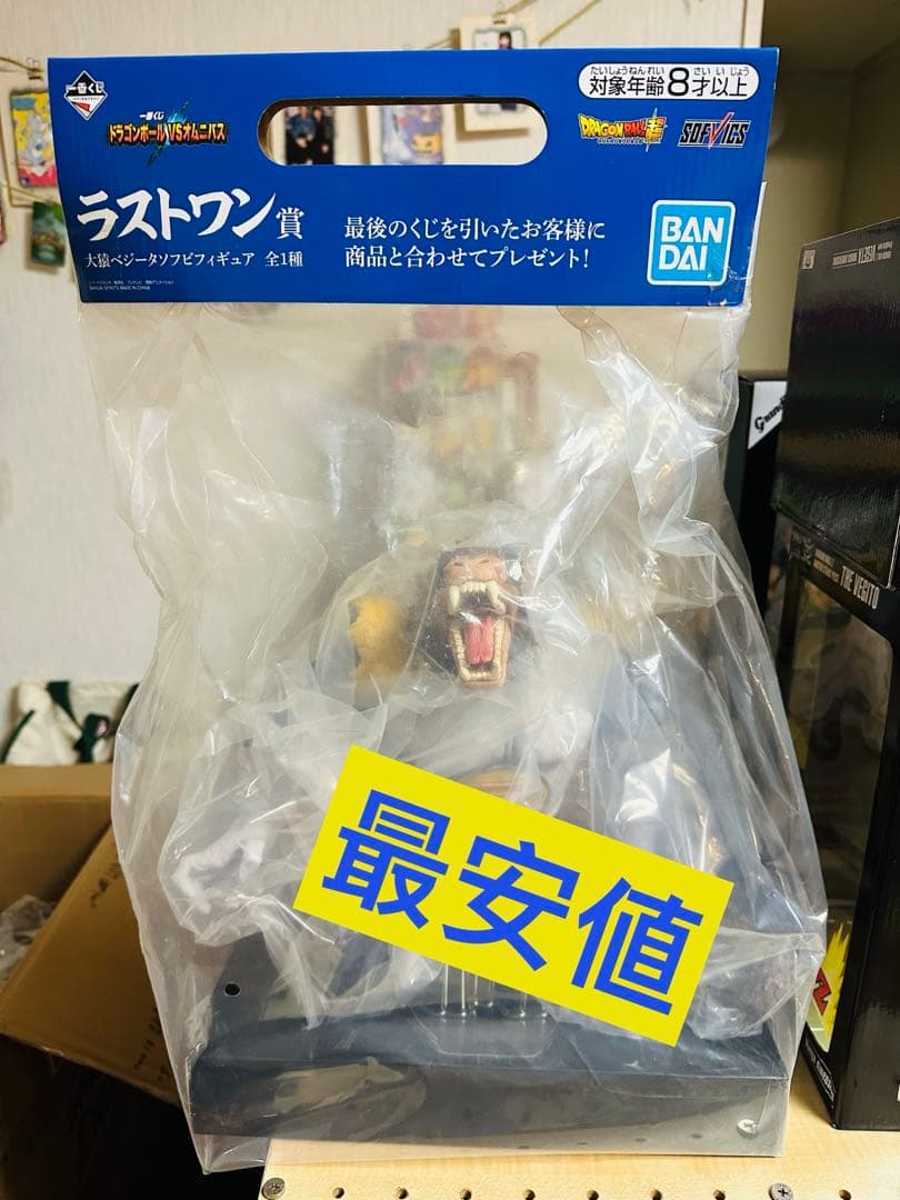 ⭐*️様 国内正規品　一番くじドラゴンボール ラストワン賞　ベジータ大猿