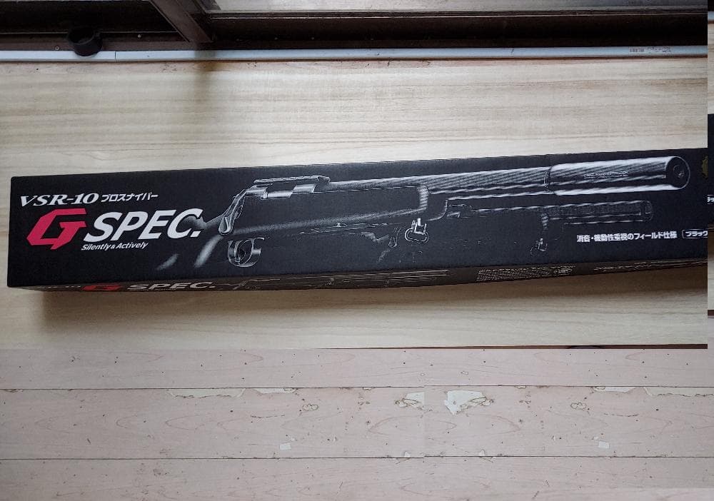 東京マルイ VSR-10 プロスナイパー Gスペックセット　18歳以上
