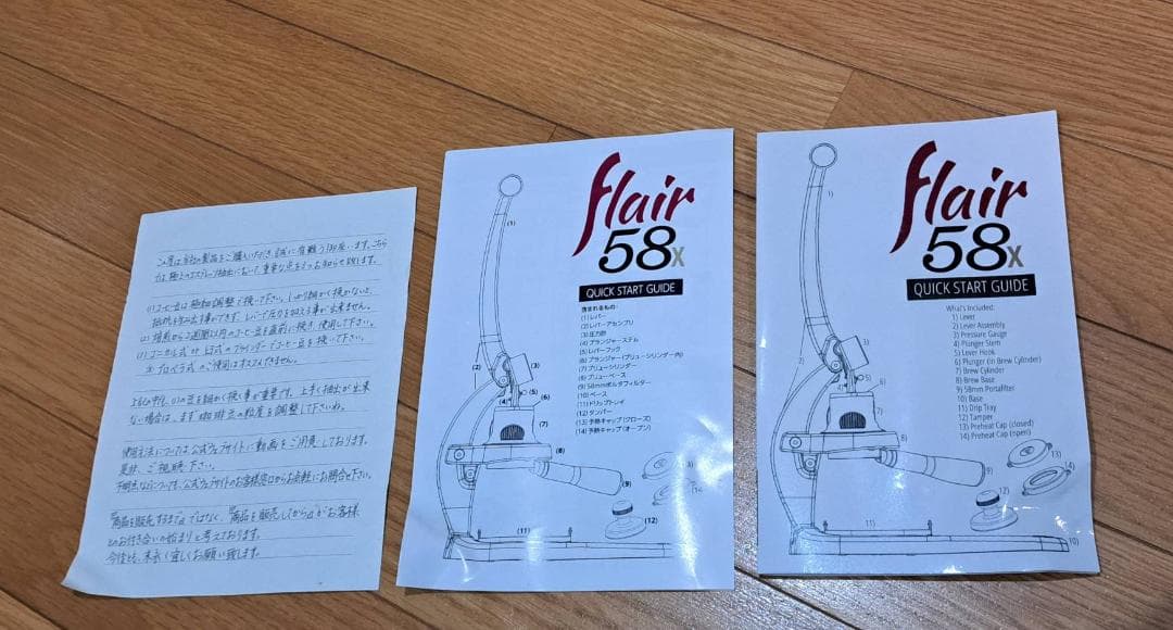 新品未使用品 flair 58X 手動式 エスプレッソメーカー 箱付き