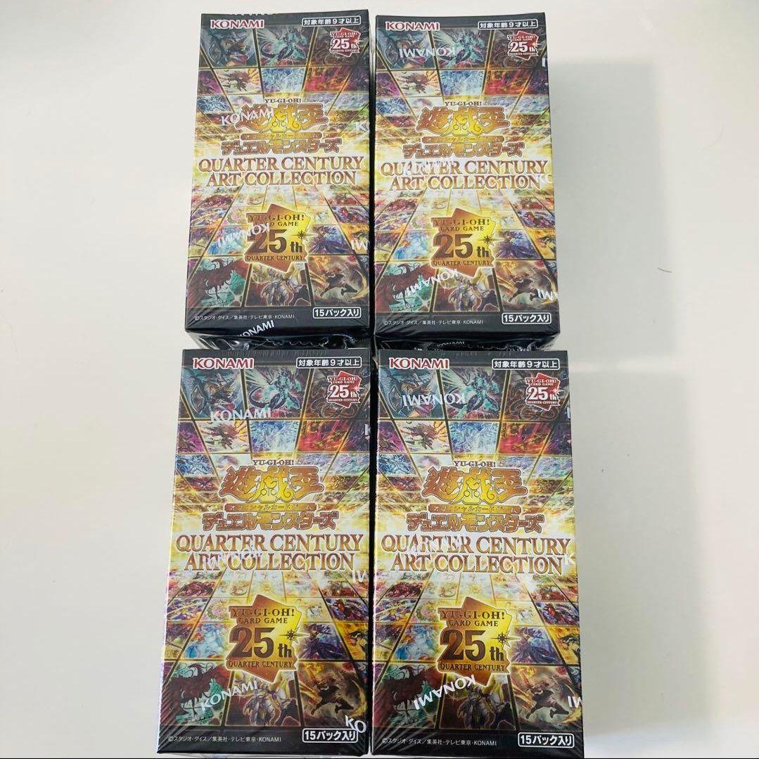 【シュリンク付き】アーコレ 4BOX クォーターセンチュリーアートコレクション