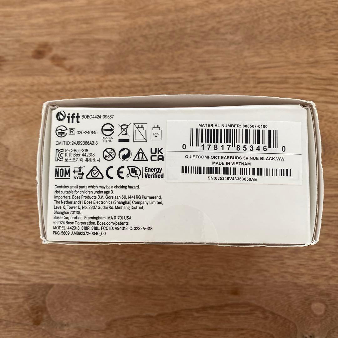 BOSE QuietComfort Earbuds ブラック　未処理未開封