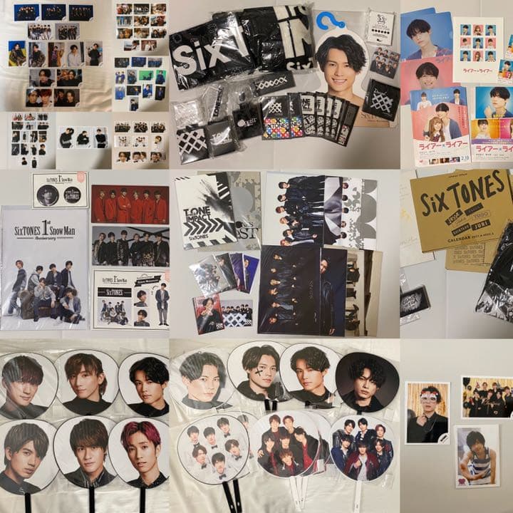 SixTONES 松村北斗　グッズまとめ売り