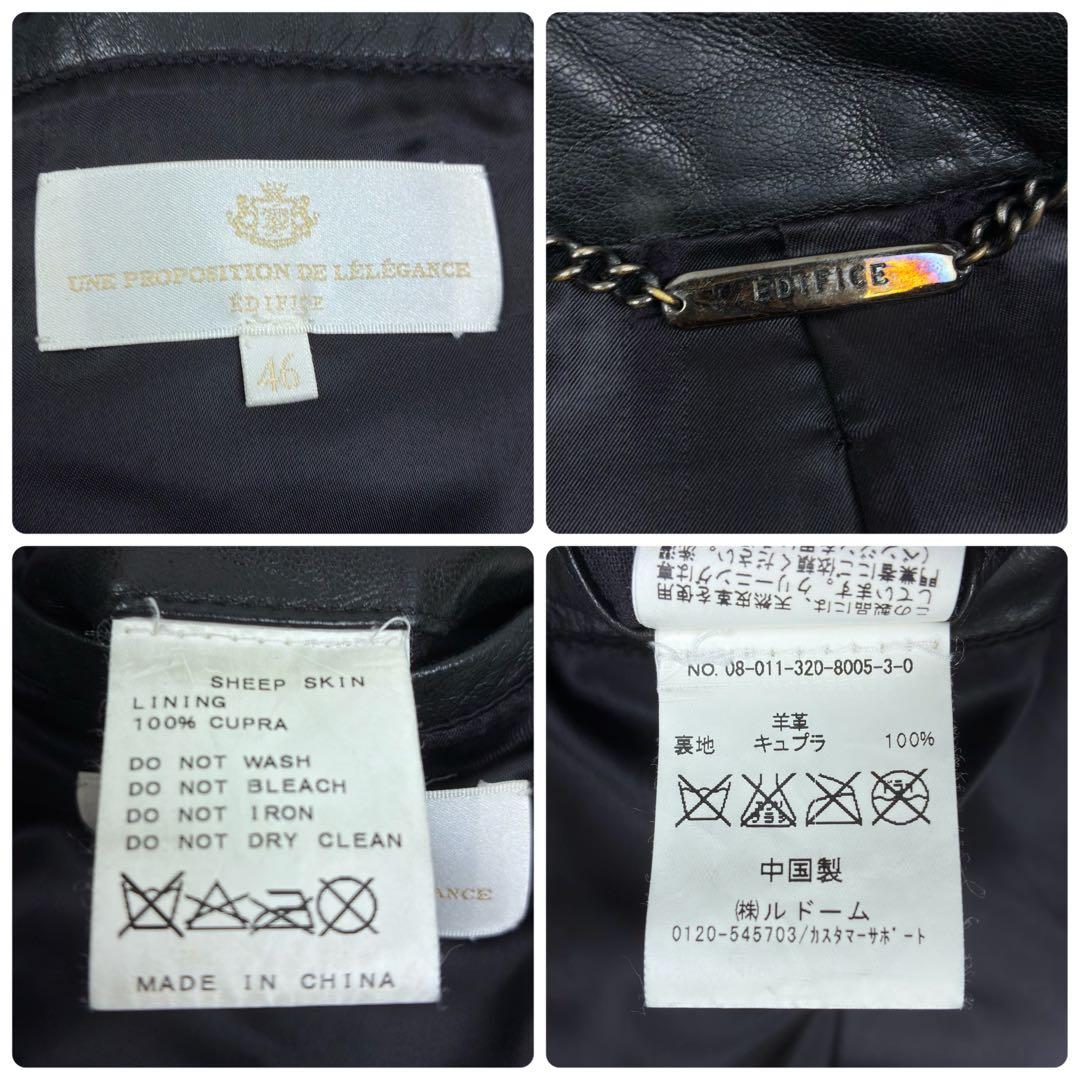 美品　エディフィス　ラムレザー　羊革　シングルライダース　M　ブラック　黒