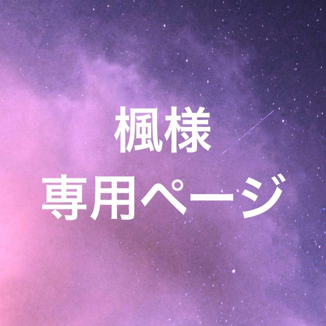 あんスタ イベコレ 缶バッジ 宗 セット
