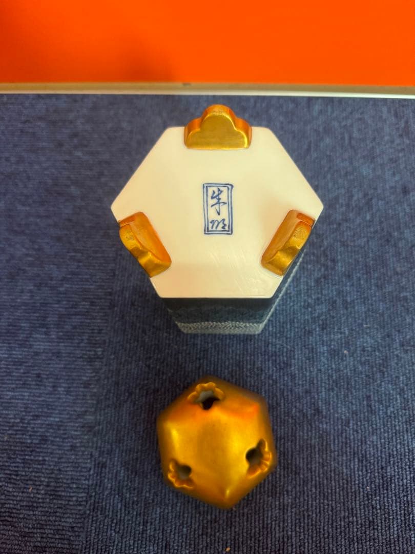 1679 有田焼 藤井朱明作 朝日雪香炉 染付樹海図細密絵付　未使用