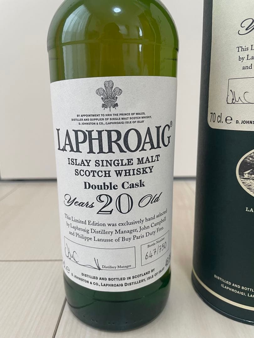 【最終値下げ】【ラフロイグ 20年 ダブルカスク 750本限定発売】