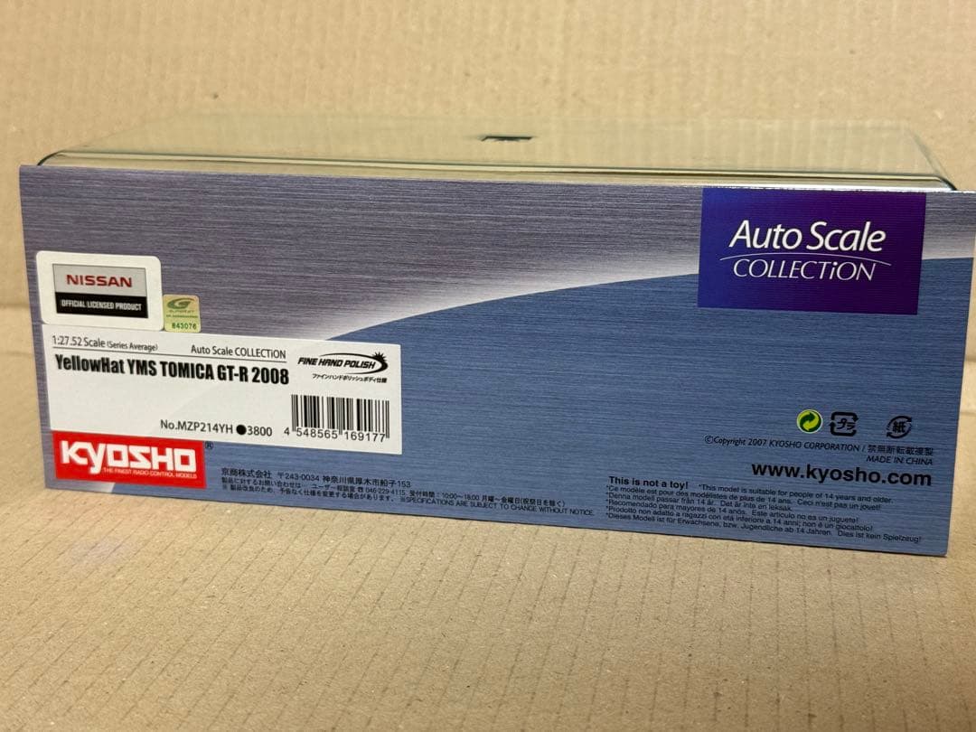 ミニッツ YellowHat YMS TOMICA GT-R 2008