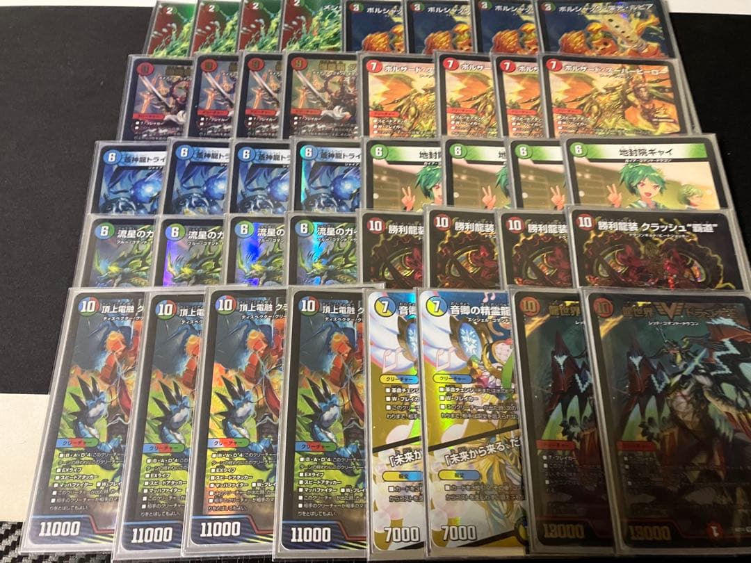 ガイアッシュ覇道 調整パーツあり