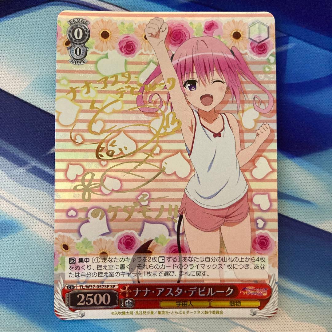 つらいむ様 リクエスト 2点 まとめ商品