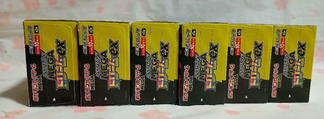 ポケモンカード MEGAドリームex 6box シュリンクなし　メガドリーム