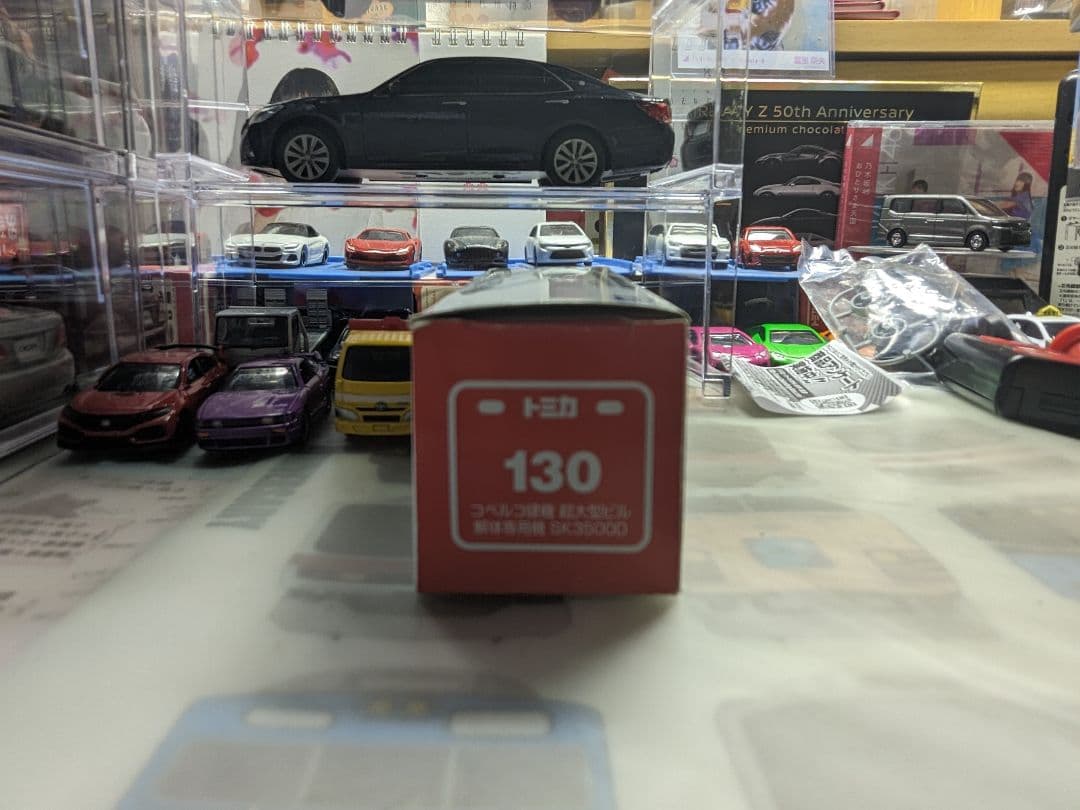 タカラトミー トミカ No．130 コベルコ 超大型ビル解体専用機 SK350…