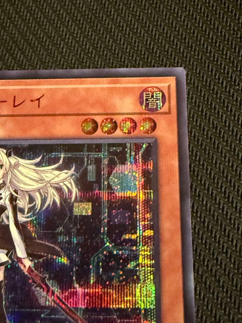 遊戯王　閃刀姫-レイ 赤シク