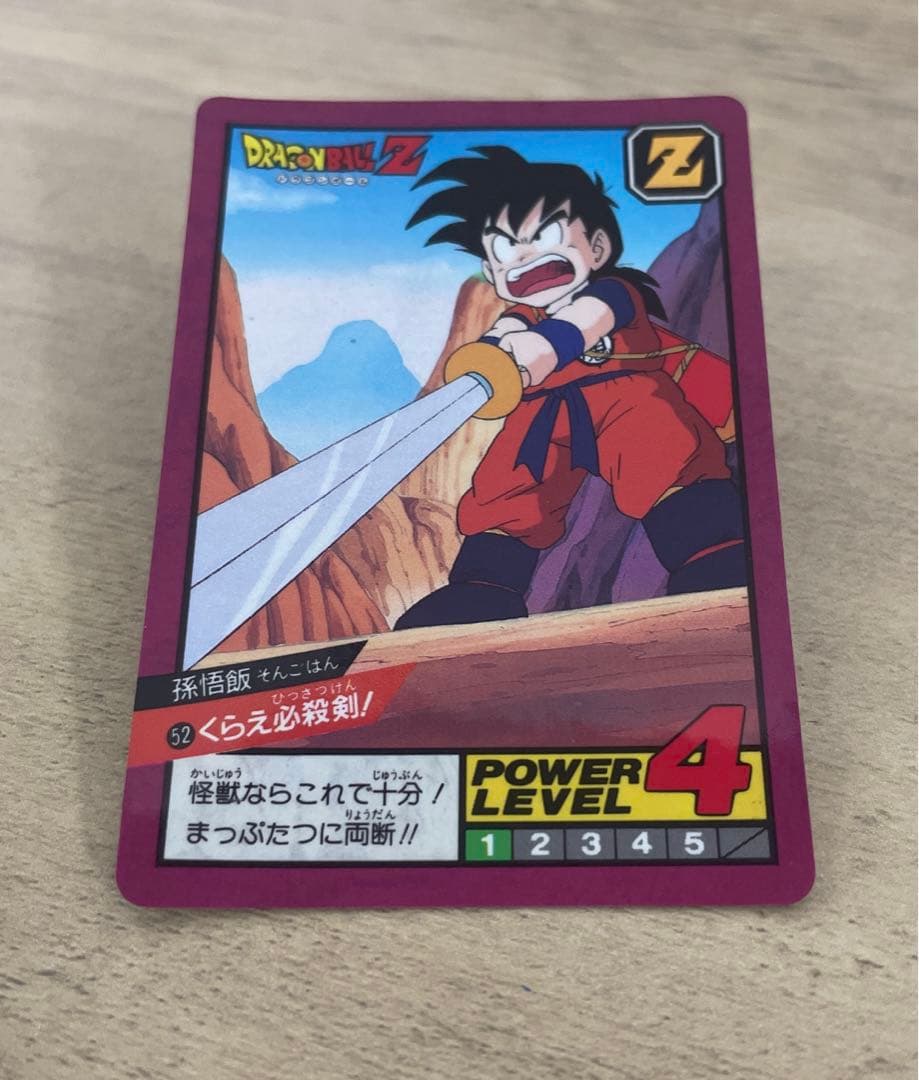 ガッキー（まとめ売り割します）様　交渉中