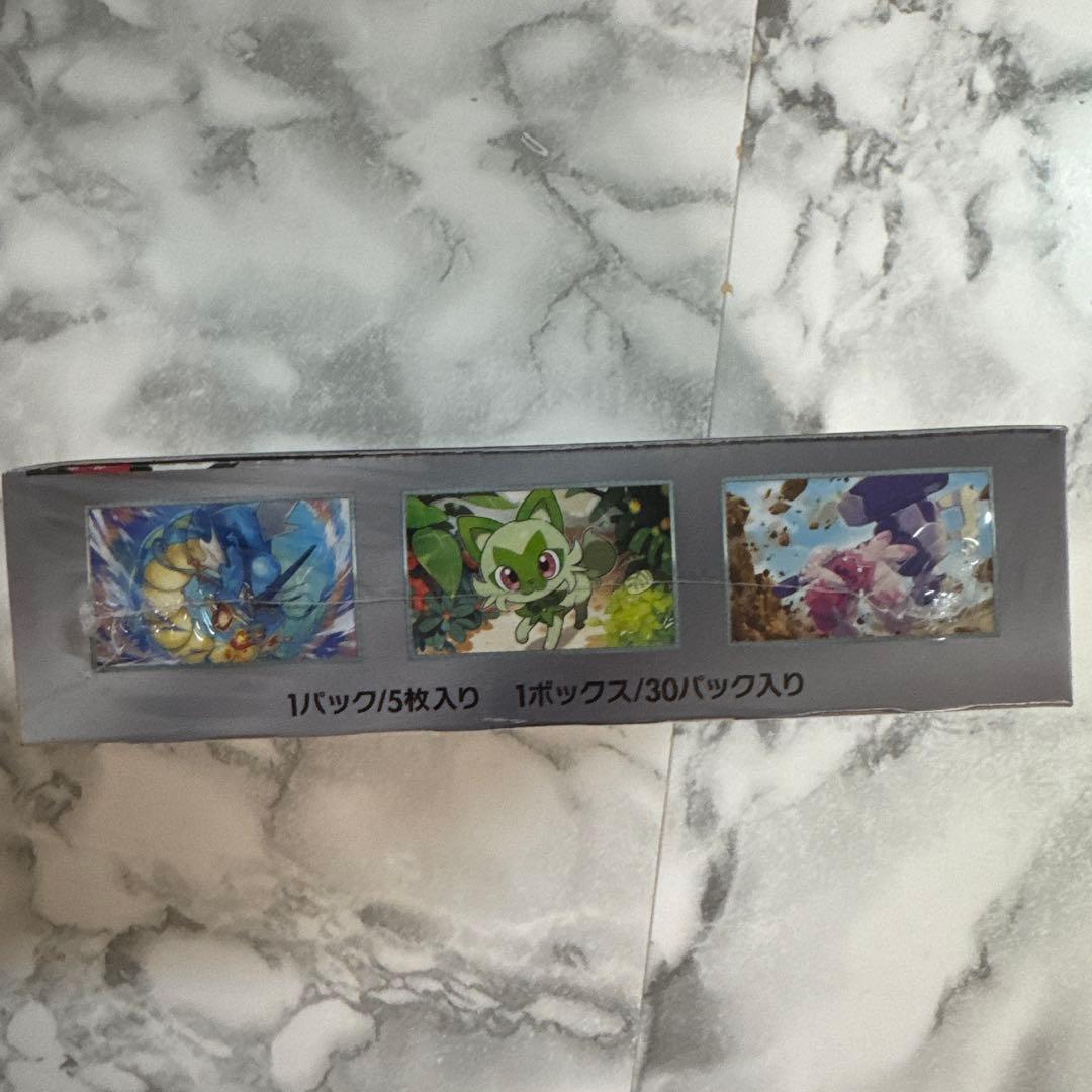 ポケモンカードゲーム トリプレットビート 未開封　シュリンク付き