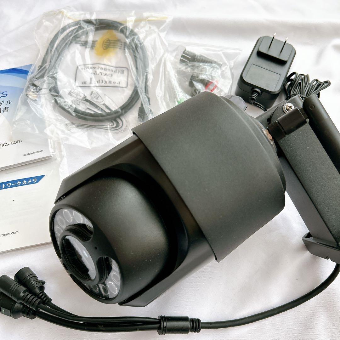 佐藤様☆ Ctronics 4k 防犯カメラ 屋外 10倍ハイブリッドズーム