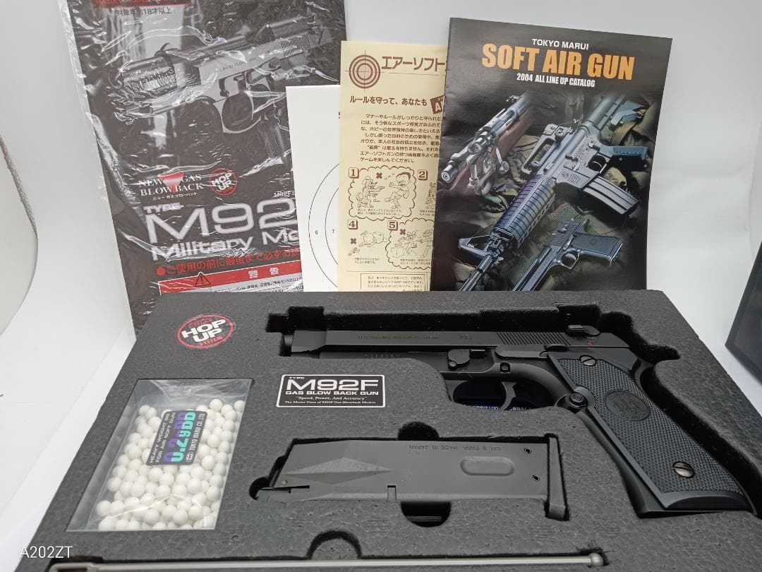東京マルイ M92F ミリタリーモデル ガスブローバック エアガン