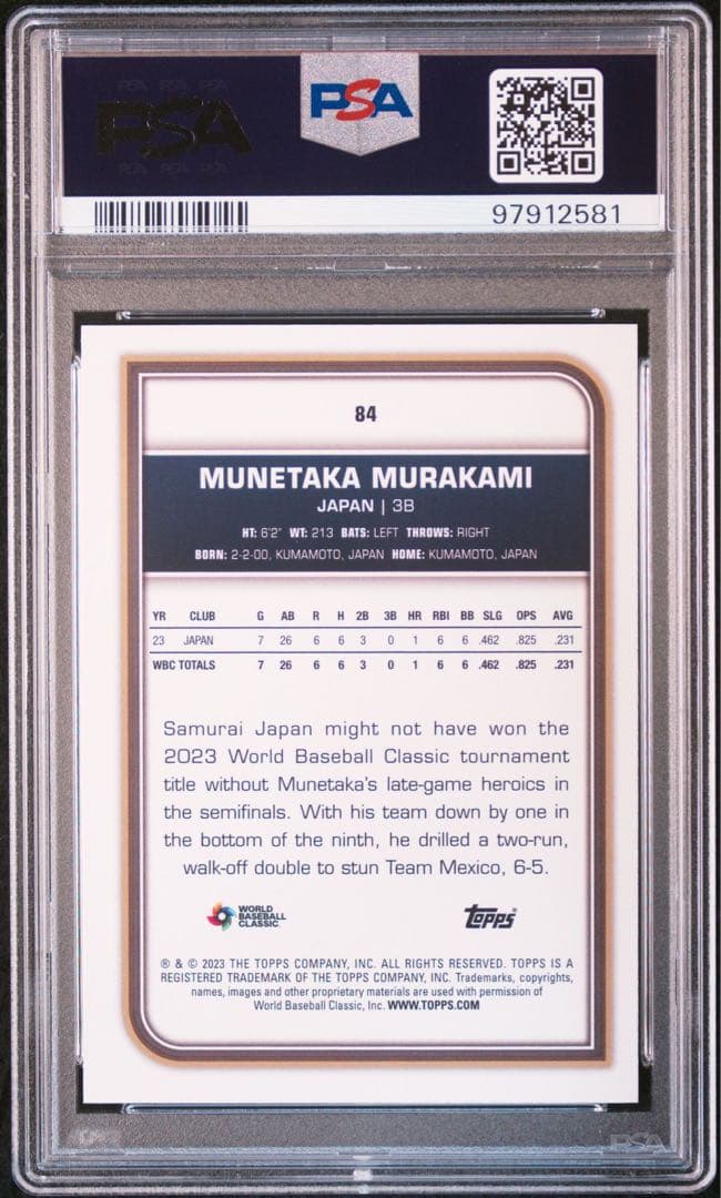 PSA10 2023 ブラック 10シリ　TOPPS WBC 村上 宗隆
