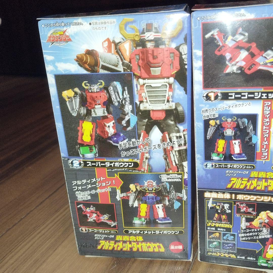 ②ボウケンジャー ミニプラ 轟轟合体 アルティメットダイボウケン　2種 コンプ