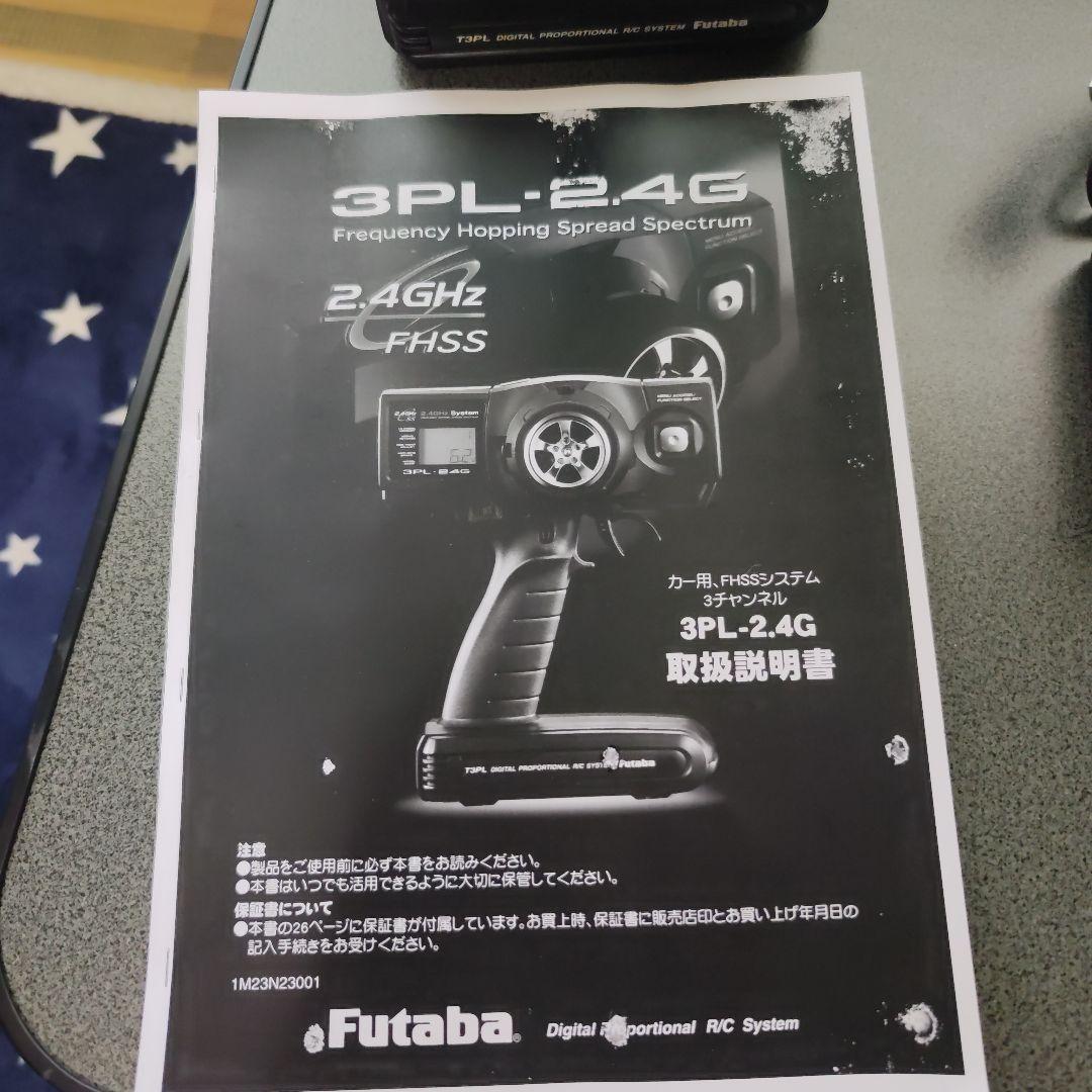 ドリフト　ラジコン　ヨコモ　YD-2　ジャイロ　ブラシレス　リポ　yd2　セット