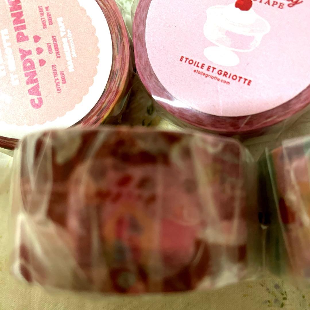 ♡エトワールエグリオットマスキングテープ未使用まとめ売りです♡