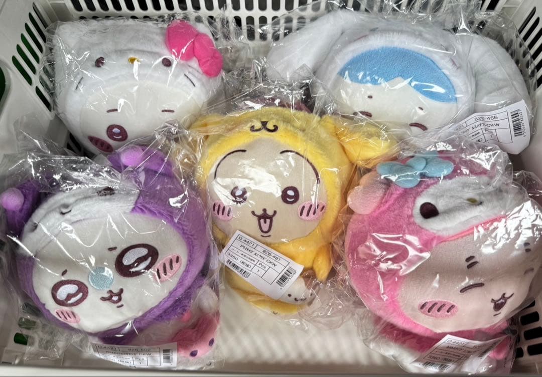 【新品未開封】サンリオ×ちいかわ　マスコット・ぬいぐるみ・ポーチ15点セット