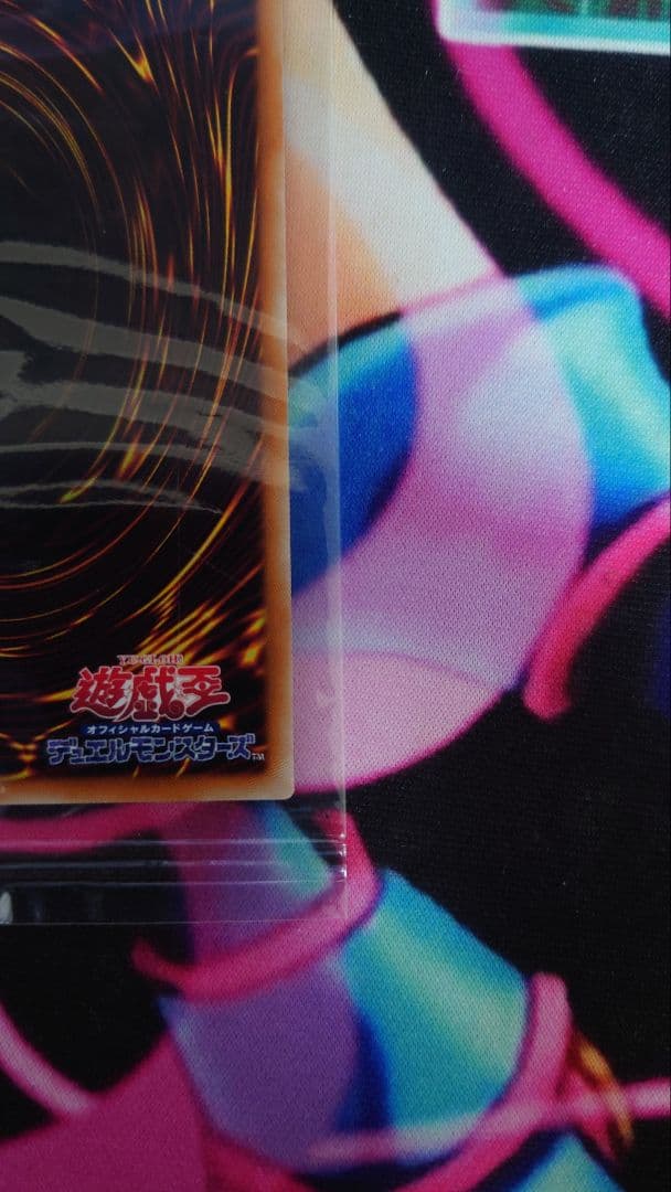 遊戯王デュエルモンスターズ 光の創造神ホルアクティ 未開封