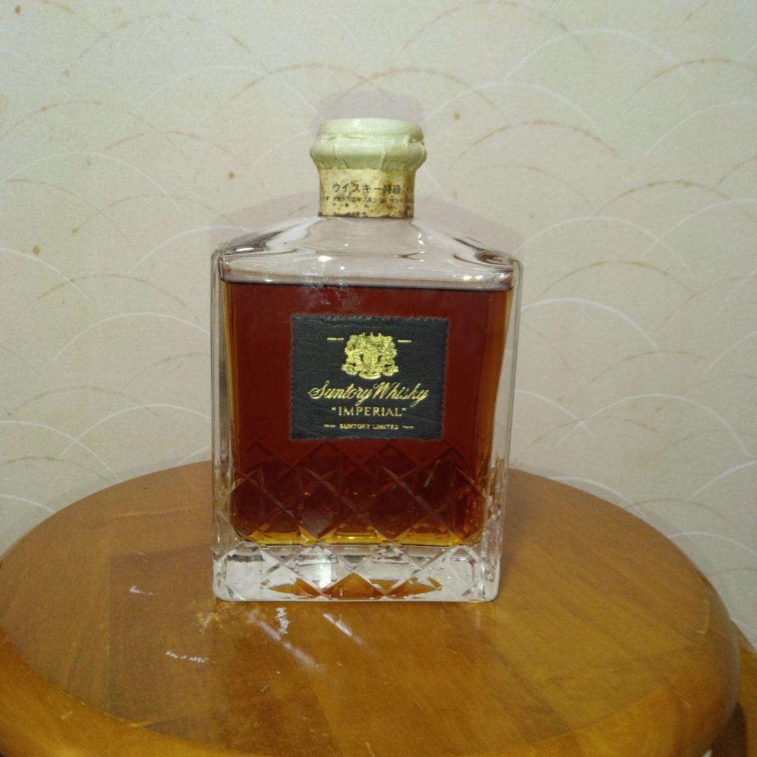 サントリーインペリアル特級