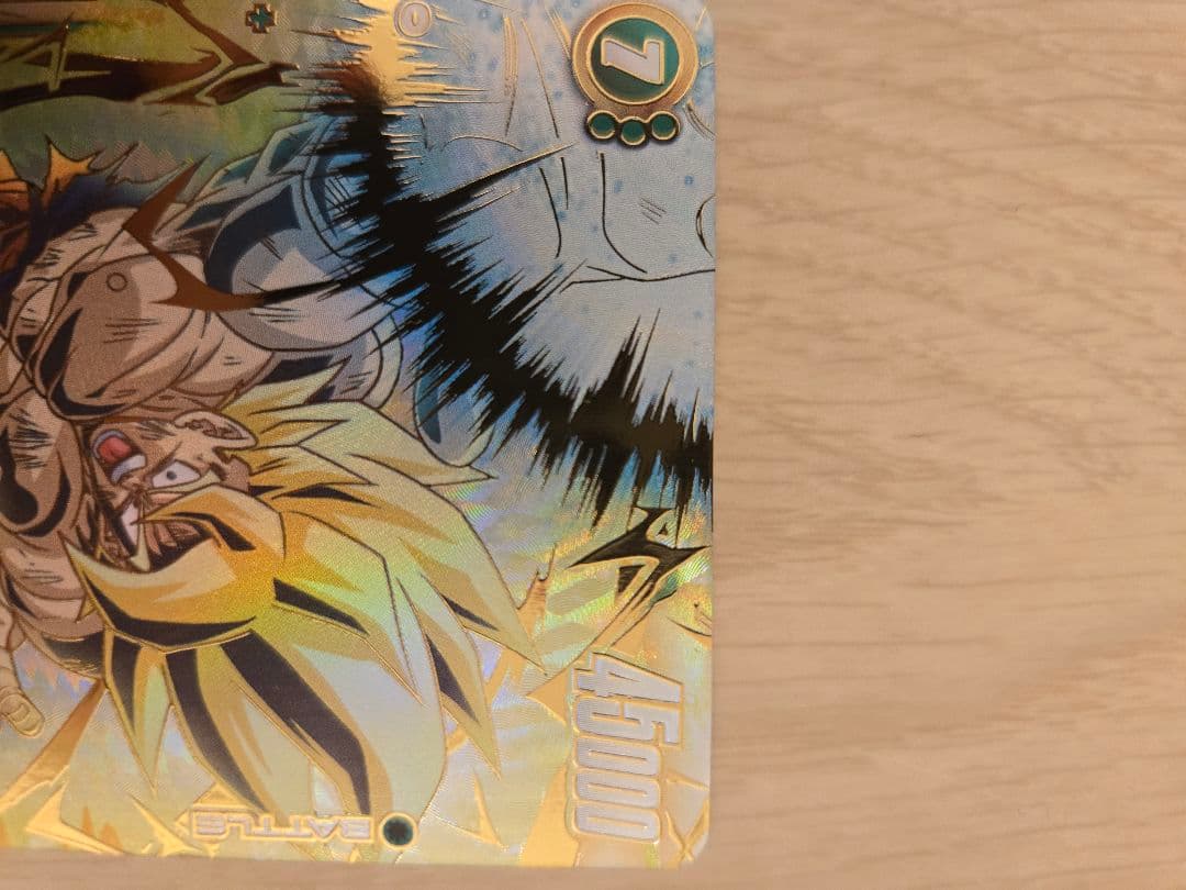 孫悟空(SCR★★/スーパーパラレル）FB05-119 未知なる冒険 FB05