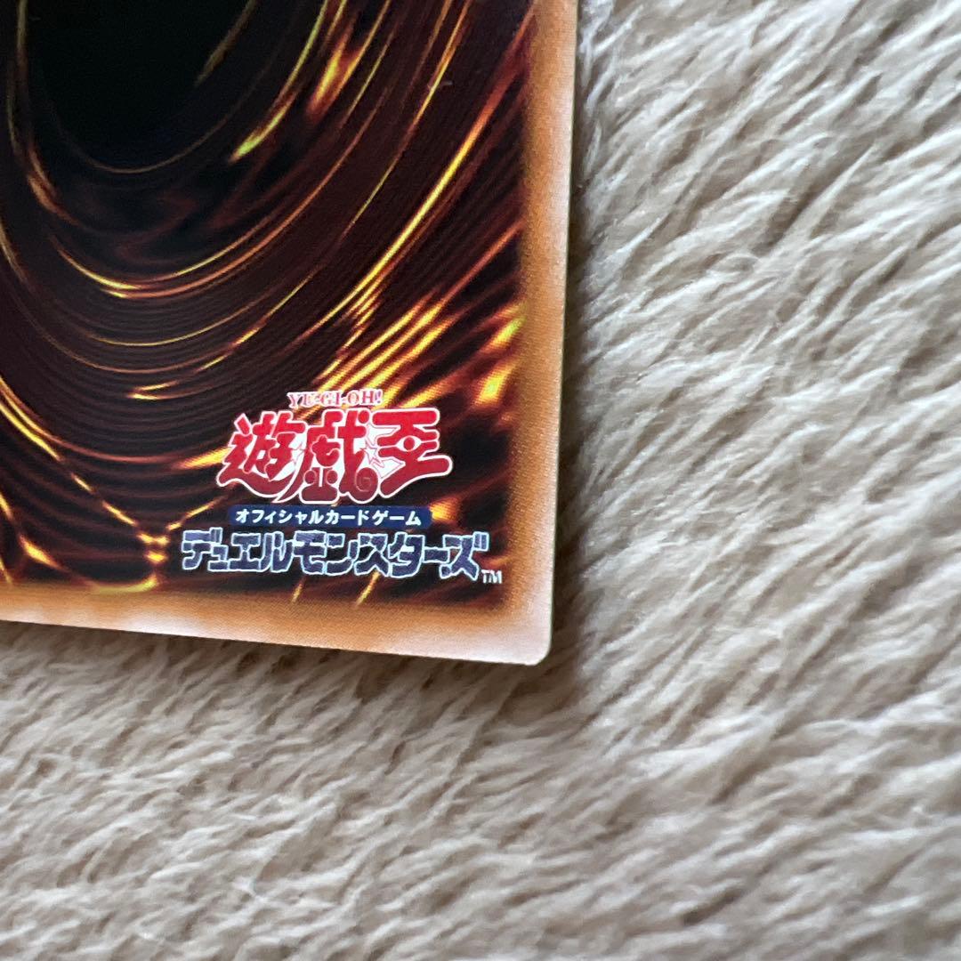 遊戯王　エクソシスターカルマエル　プリシク　プリズマ