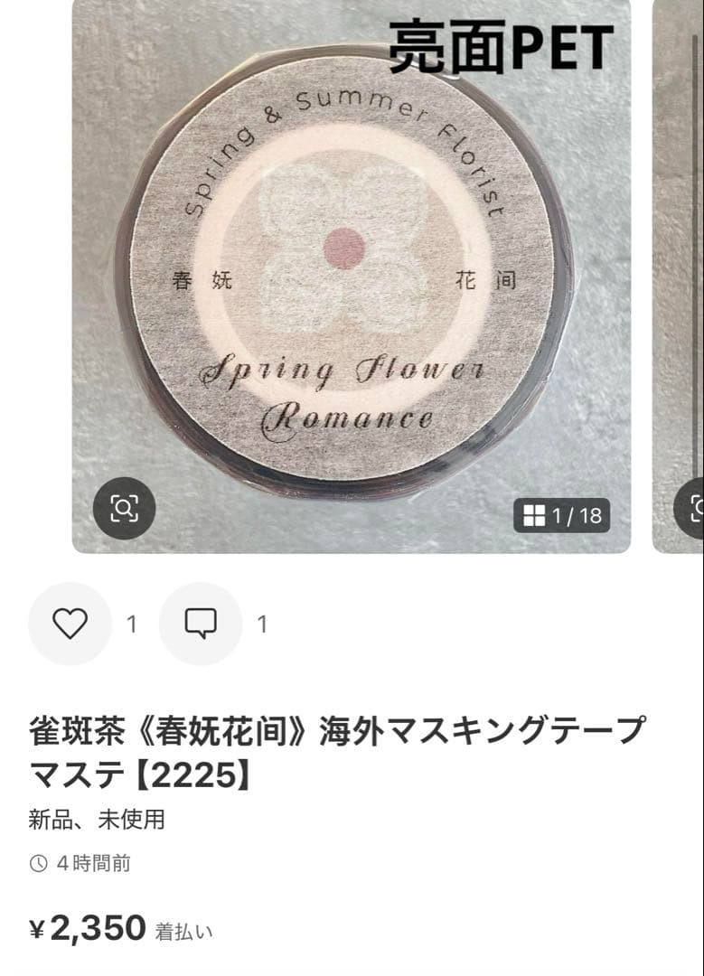 ◆marutan ꕤ︎︎ゆっくり断捨離中◆