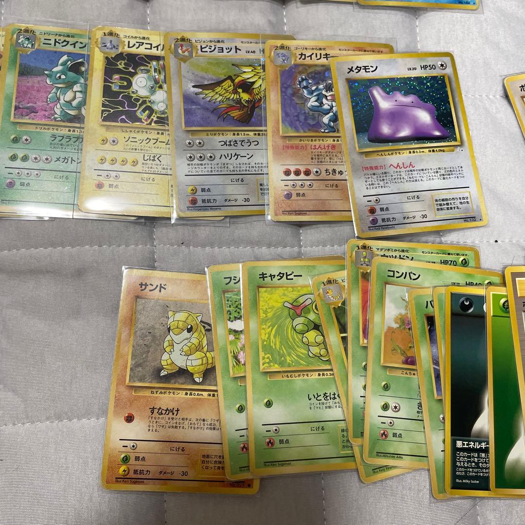 旧裏　ポケモンカード　まとめ売り　100枚以上