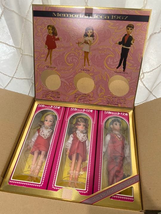 復刻版　リカちゃん　トリオ