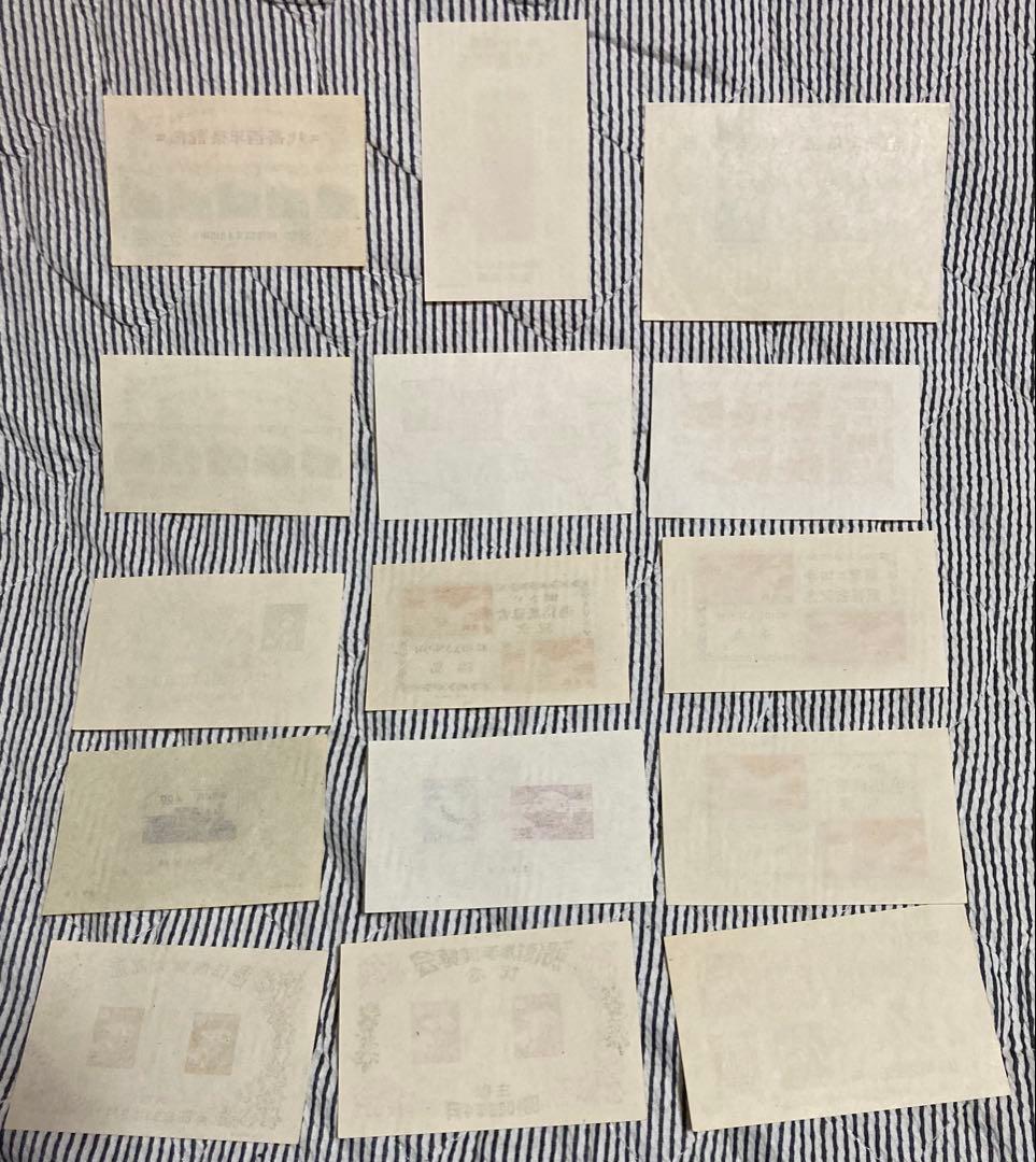 昭和２０年代小型シート１７種 銭単位　美品！