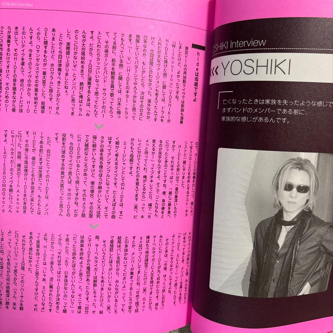 ★hide ボトルカレンダー　グッズまとめ売り