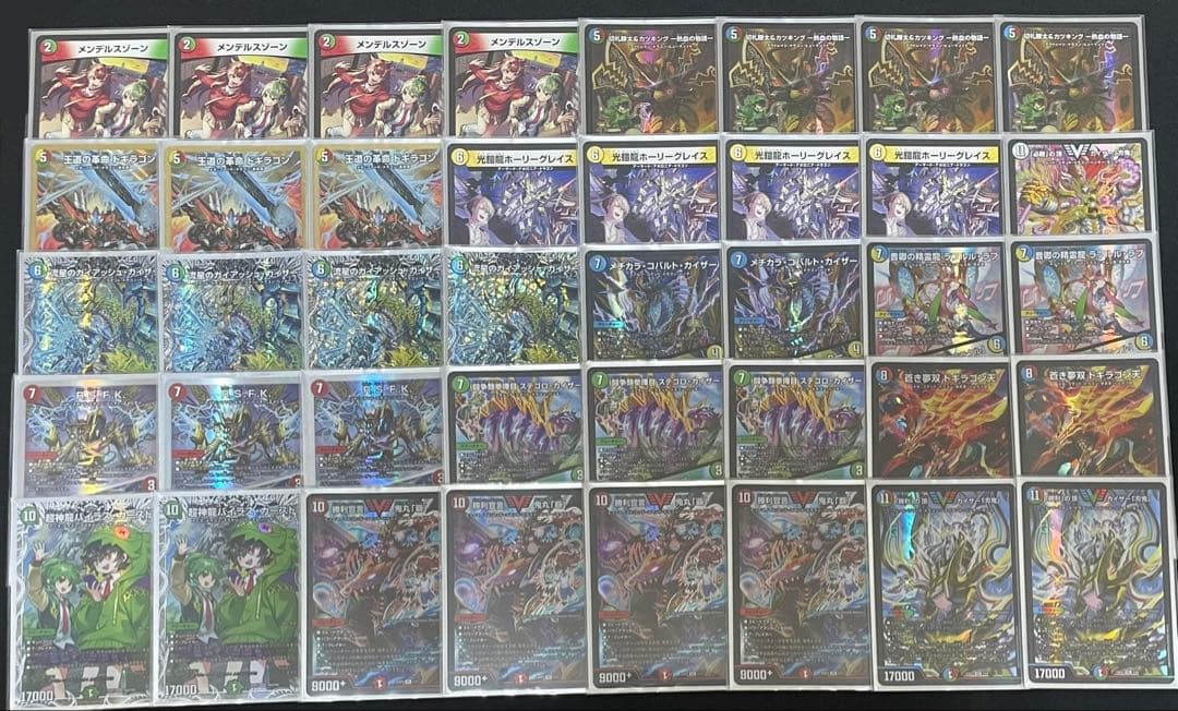 シータガイアッシュ刃鬼