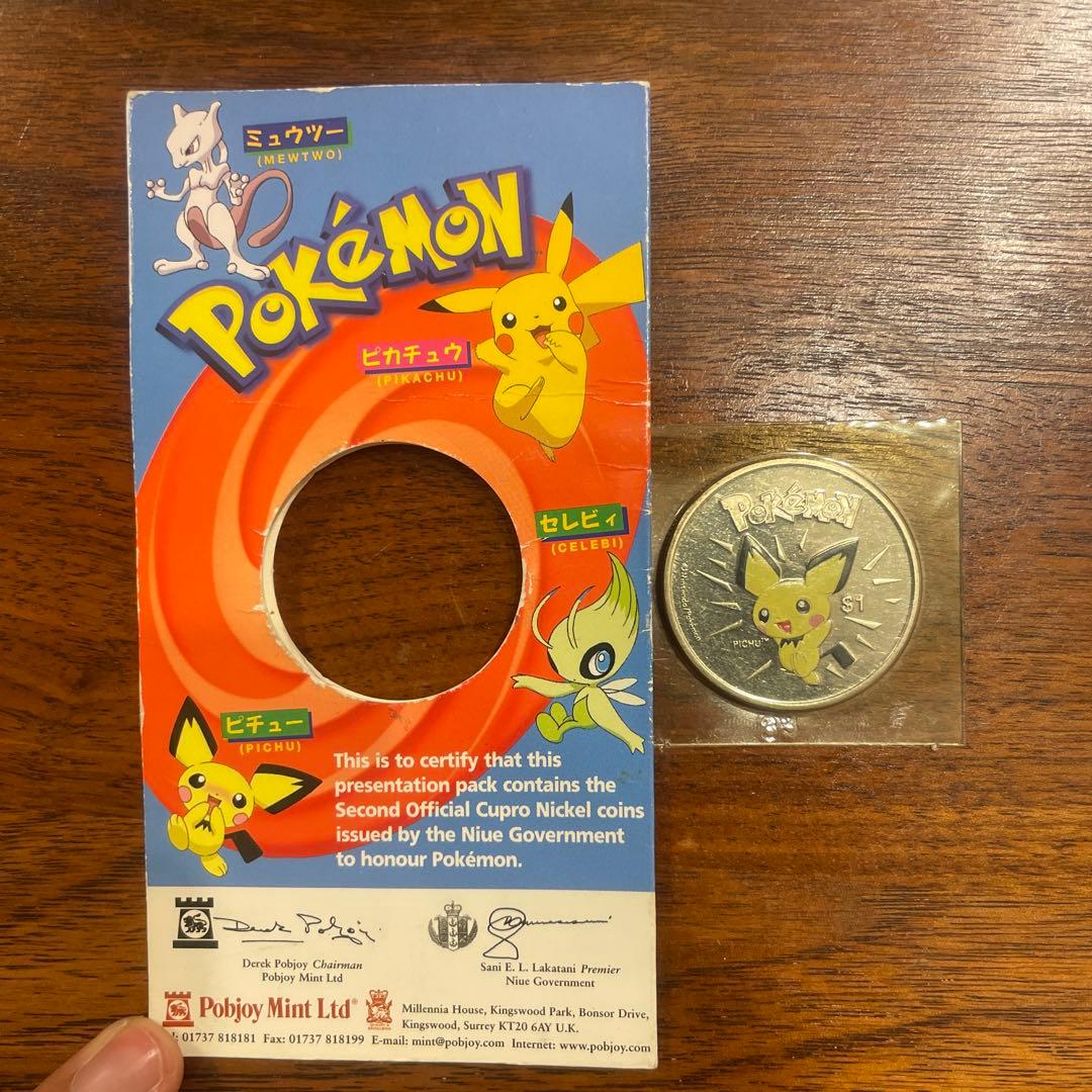 【2002年日本限定販売】ポケモンピチュー　1ドル硬貨　泰星　ニウエ　希少