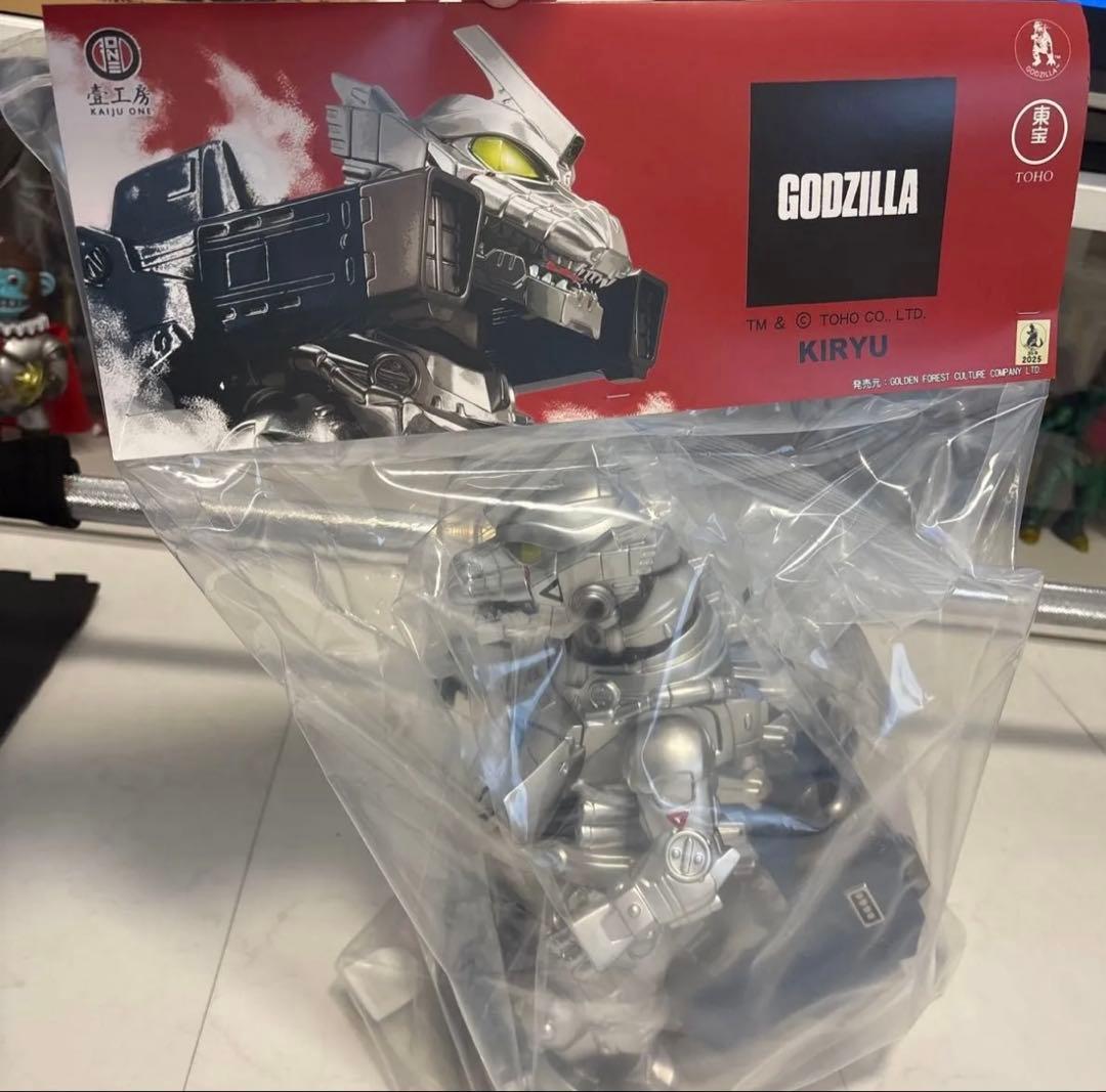 Kaiju One メカゴジラ 2002 重武装型