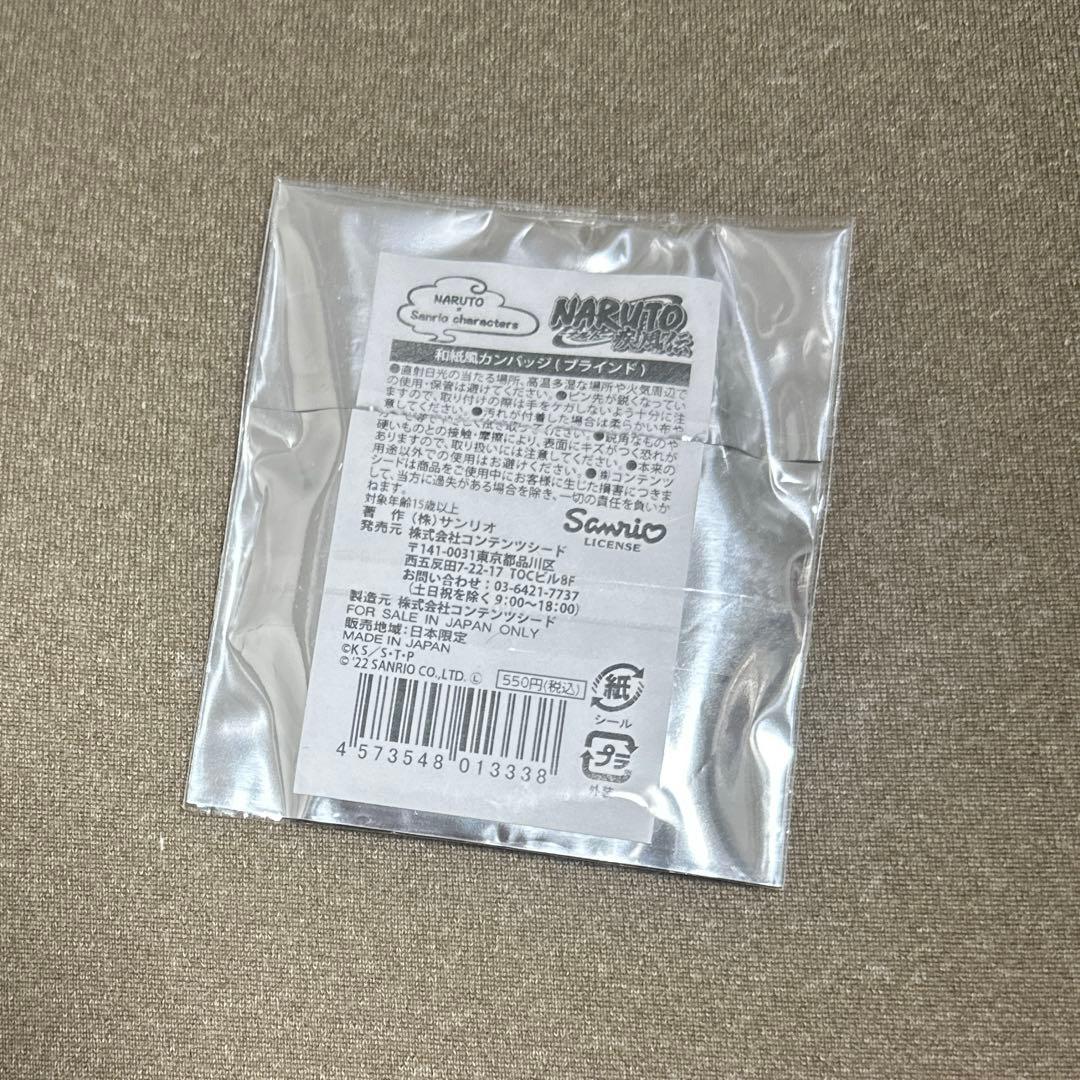 NARUTO疾風伝 春野サクラ 缶バッジ サンリオ