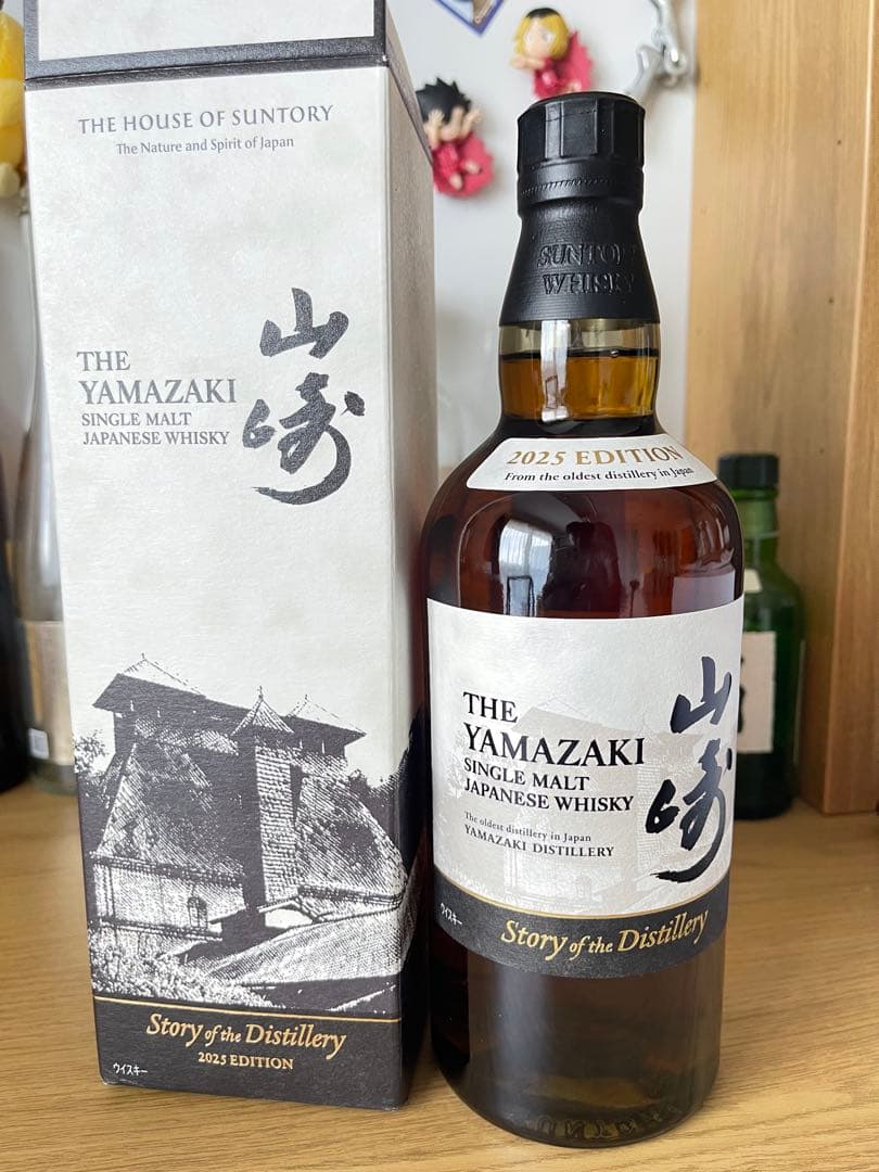 山崎ストーリーオブザディスティラリー 2025