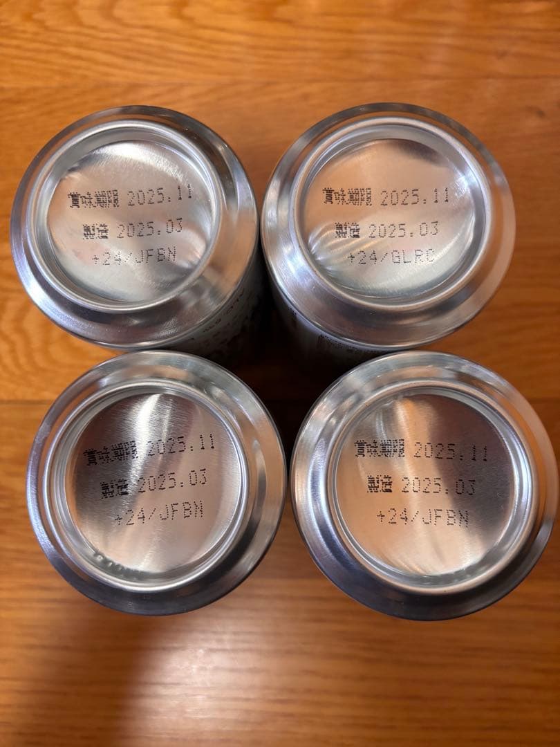 ビール　50本　まとめ売り　晴れ風　マルエフ　スーパードライ　一番搾り　ロング缶